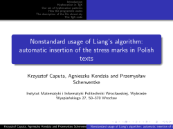 Nonstandard usage of Liang`s algorithm: automatic insertion