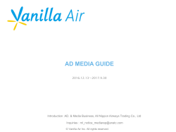 AD Media Guide