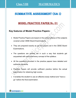 SUMMATIVE Assessment (SA I)