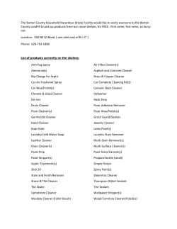 List of products currently on the shelves