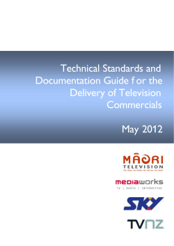 2012 Commercial Production Standard