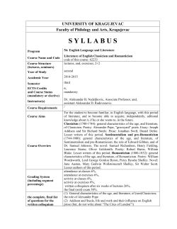 UNIVERSITY OF KRAGUJEVAC