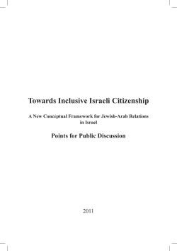 Towards Inclusive Israeli Citizenship
