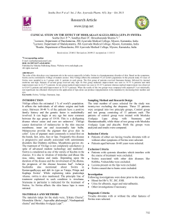 clinical study on the effect of moolakaavalguja beeja lepa in switra