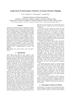 Assign Stress for Interrogative Sentences via Syntax Structure