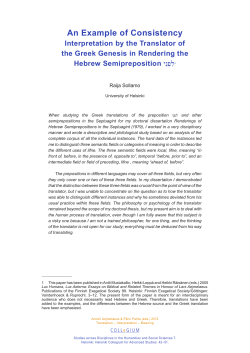 An Example of Consistency