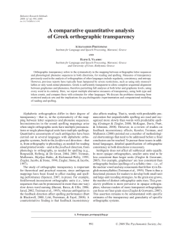 A comparative quantitative analysis of Greek orthographic
