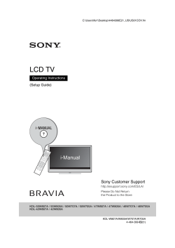 LCD TV - Etilize