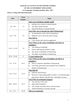F.3 - Madam Lau Kam Lung Secondary School of Miu Fat Buddhist