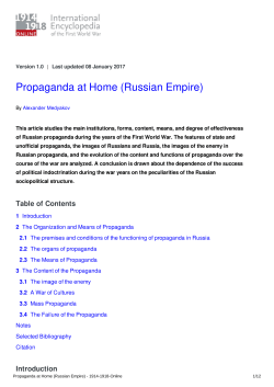 Propaganda at Home (Russian Empire) - 1914-1918