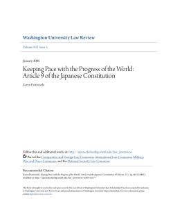 Keeping Pace with the Progress of the World: Article 9 of the