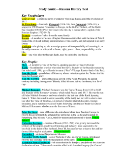Study Guide&mdash;Russian History Test