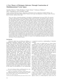 A New Theory of Phylogeny Inference Through