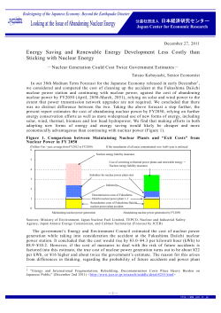 Energy Saving and Renewable Energy Development Less Costly