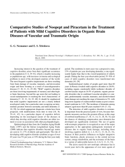 Comparative Studies of Noopept and Piracetam in the Treatment of