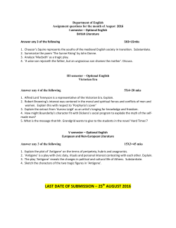 last date of submission &ndash; 25 august 2016