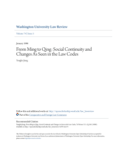 From Ming to Qing: Social Continuity and Changes As Seen in the