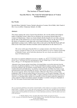 Sayyida Hurra: The Isma`ili Sulayhid Queen of