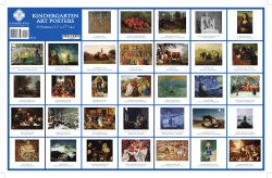 KINDERGARTEN ART POSTERS