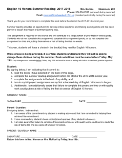 English 10 Honors Summer Reading: 2017-2018