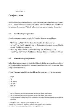 Conjunctions - Brill Online Books and Journals