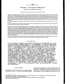 Greenland - AINA Publications Server