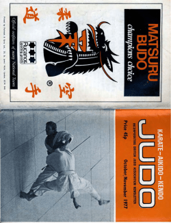 JUDO - MADPC.co.uk