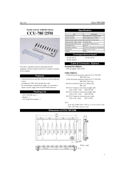 CCU-78F/25M - NextWarehouse.com