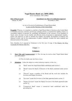 Nepal Rastra Bank Act, 2058 (2002)
