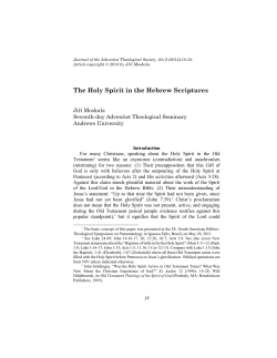 The Holy Spirit in the Old Testament