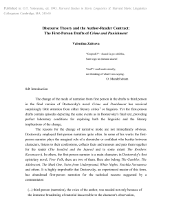 Discourse Theory and the Author-Reader Contract: The First