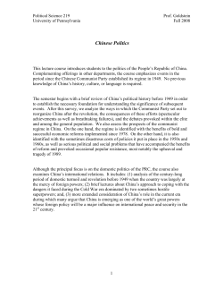 Chinese Politics
