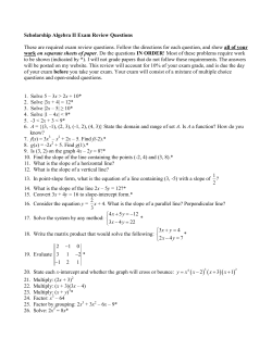 Algebra II Exam Study Guide