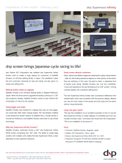 dnp screen brings Japanese cycle racing to life!
