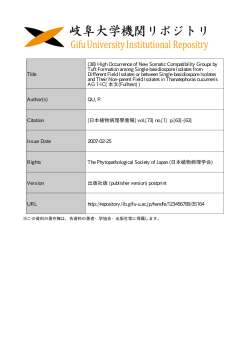 Title (38) High Occurrence of New Somatic Compatibility Groups by