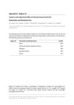 Appendix B &ndash; Region 10 Country and regional profiles of volcanic
