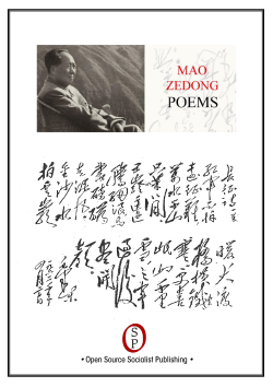 Mao Zedong - Poems - Socialist Publishing