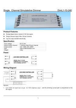 Single Channel Simulatetive Dimmer DimL1-10-240