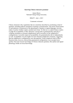 Knowing Chinese character grammar James Myers National Chung