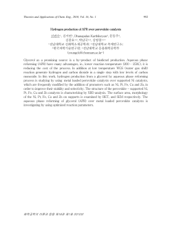 Hydrogen production of APR over perovskite catalysts 신관수1