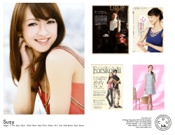 Height 171cm Bust 80cm Waist 59cm Hips 87cm