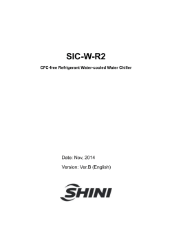 Sic-W-R2-CFC Free Refrigerant Water Cooled Water