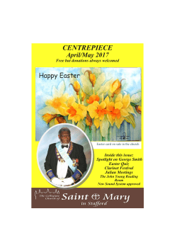 centrepiece - St Mary`s, Stafford