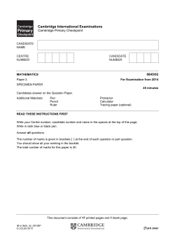 Maths - Specimen paper 2 - 2014-2017