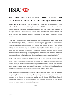 HSBC Bank Oman showcases latest banking