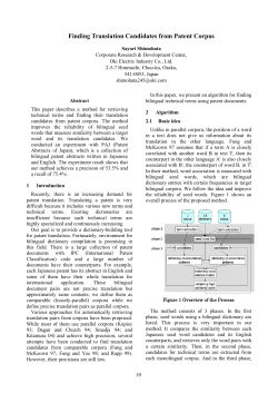 Finding translation candidates from patent corpus