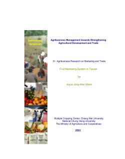 Fruit Marketing System in Taiwan by Joyce Jong