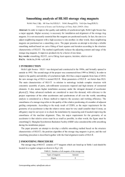 Smoothing analysis of HLSII storage ring magnets