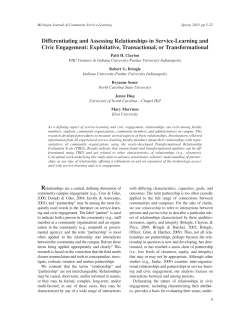 Differentiating and Assessing Relationships in Service