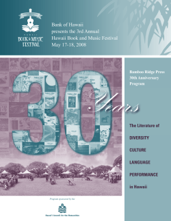Bamboo Ridge Press - Hawai`i Council for the Humanities